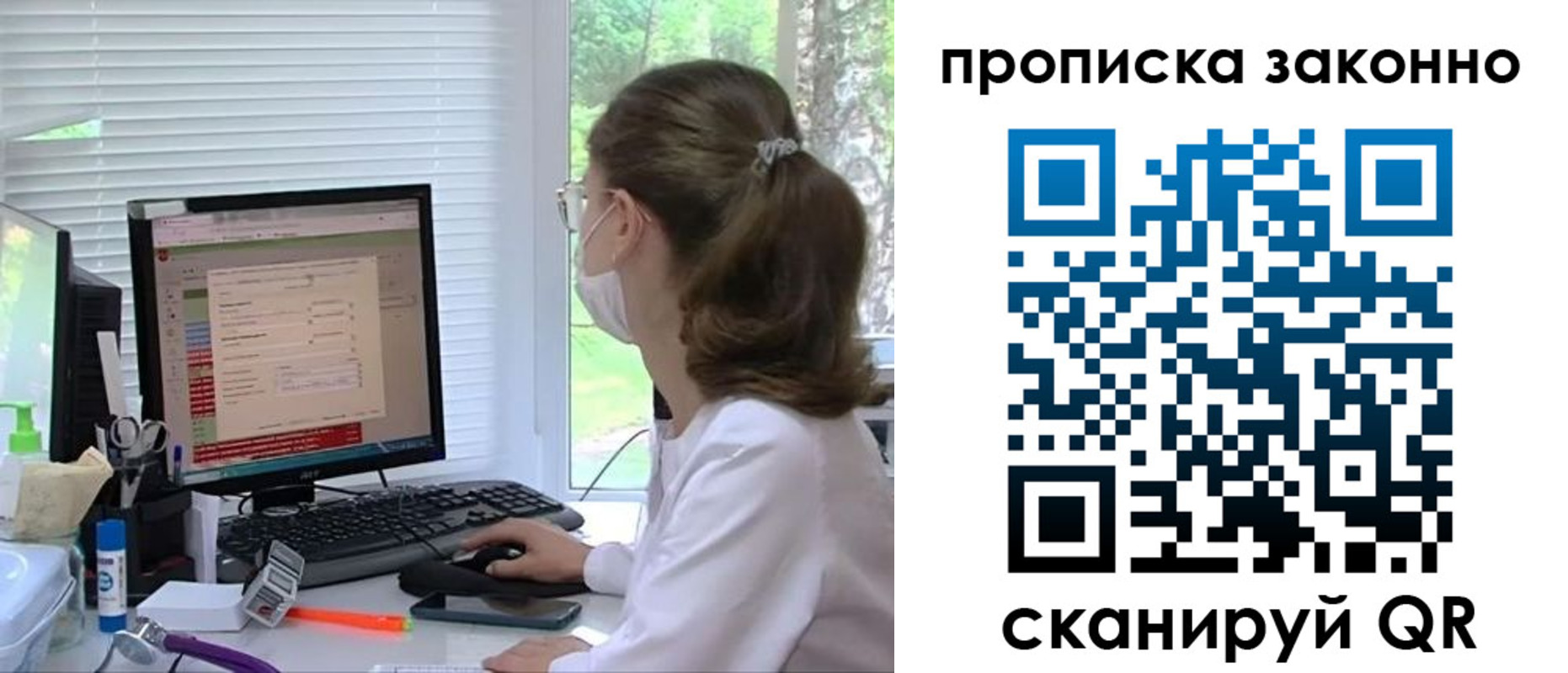 временная регистрация законно в Кирово-Чепецке
