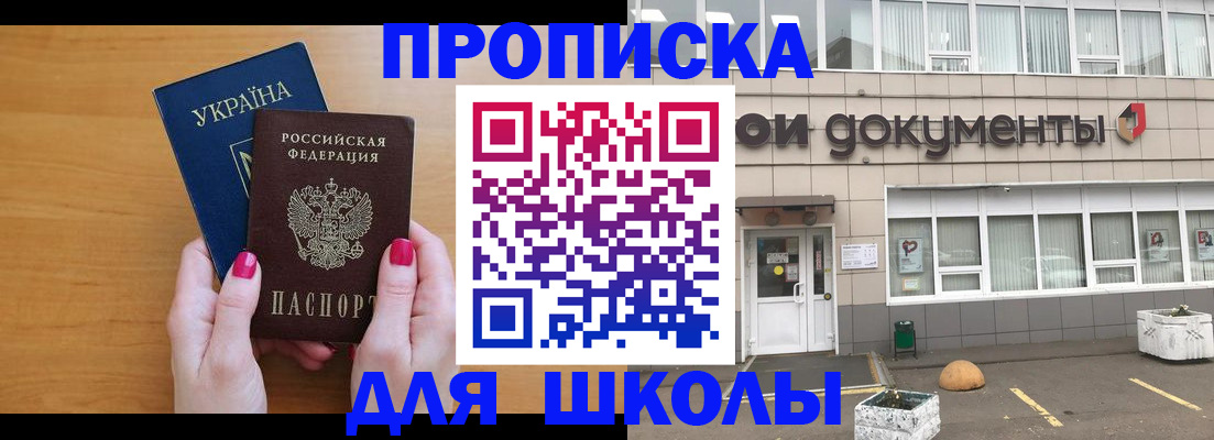 прописка в квартире в Кирово-Чепецке