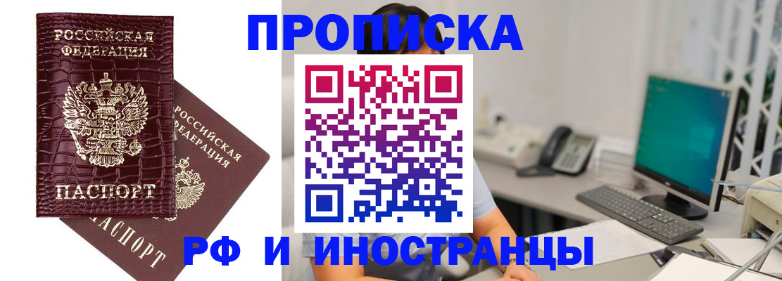 где прописаться в Кирово-Чепецке
