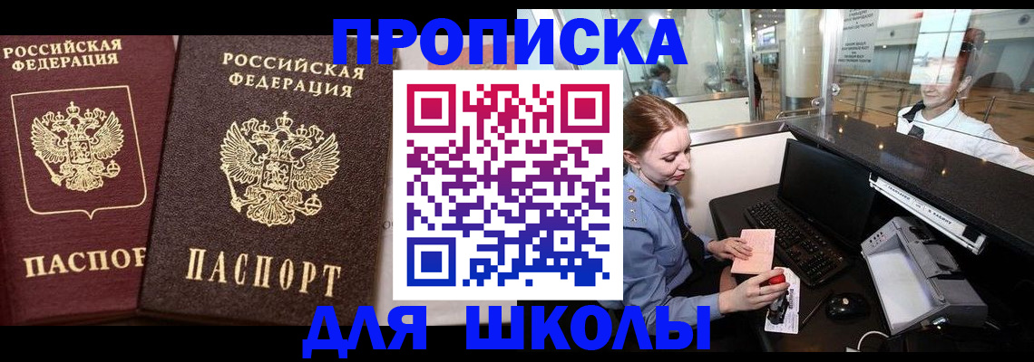 регистрация для дет. сада в Кирово-Чепецке