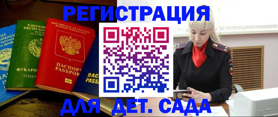 прописка гарантия в Кирово-Чепецке