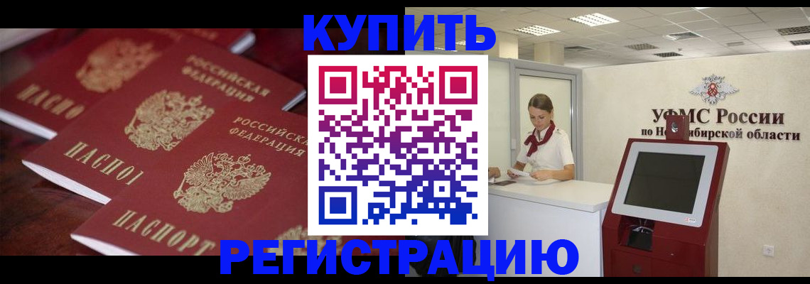 временная регистрация адрес в Кирово-Чепецке