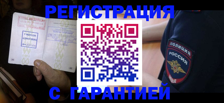 найти адрес прописки в Кирово-Чепецке