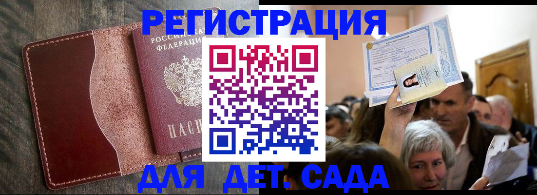временная регистрация надежно в Кирово-Чепецке