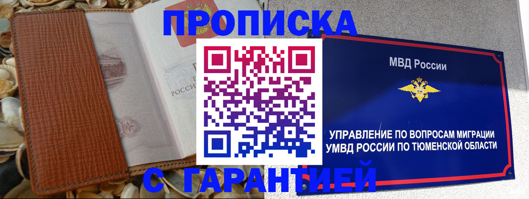найти адрес прописки в Кирово-Чепецке