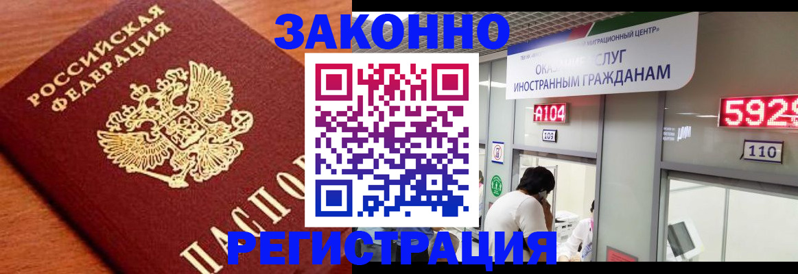 временная прописка в Кирово-Чепецке